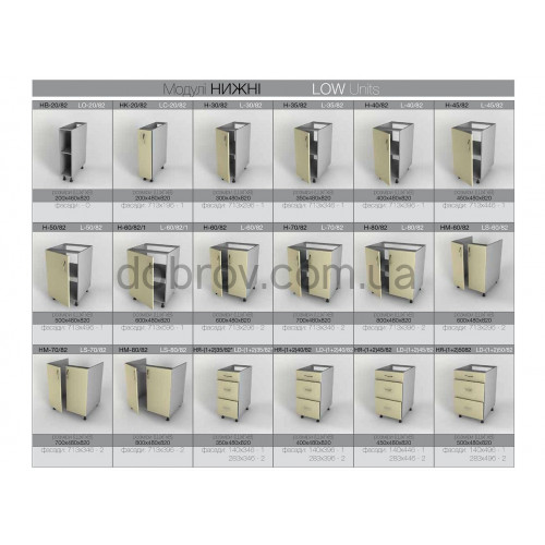 Купити Кухня Еліт айворі супермат в Добров Меблі Купити Кухня Еліт айворі супермат в Добров Меблі