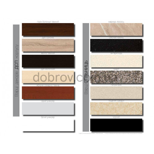 Купити Кухня Еліт айворі супермат в Добров Меблі Купити Кухня Еліт айворі супермат в Добров Меблі