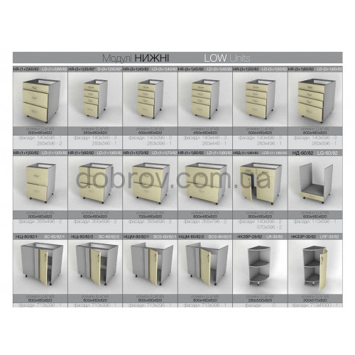 Кухня Элит арктика супермат в Добров Меблі Кухня Элит арктика супермат в Добров Меблі