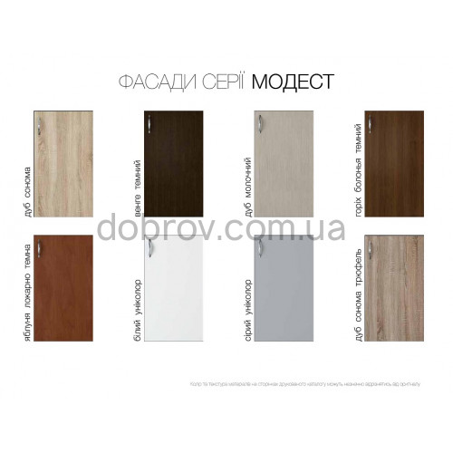 Купити Кухня Модест дуб молочный в Добров Меблі Купити Кухня Модест дуб молочный в Добров Меблі