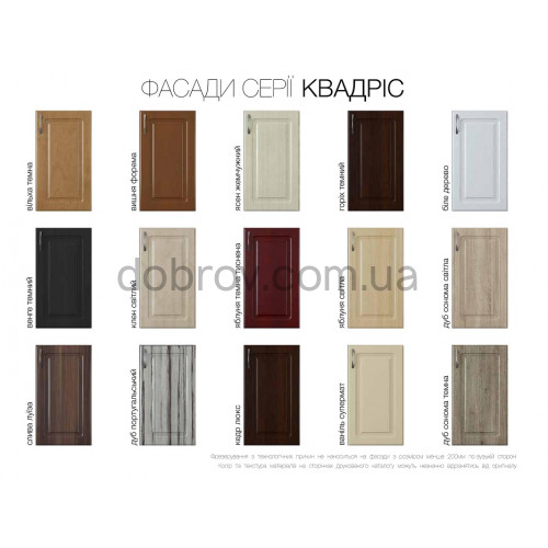 Купити Кухня Квадрис дуб португальский в Добров Меблі Купити Кухня Квадрис дуб португальский в Добров Меблі