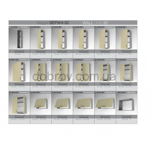 Кухня Элит оранж супермат в Добров Меблі Кухня Элит оранж супермат в Добров Меблі