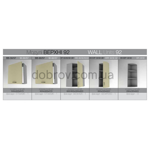Кухня Элит титан белый глянец в Добров Меблі Кухня Элит титан белый глянец в Добров Меблі
