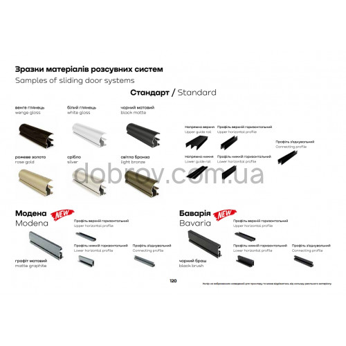 Шкаф-купе 100x60x240 в Добров Меблі Шкаф-купе 100x60x240 в Добров Меблі