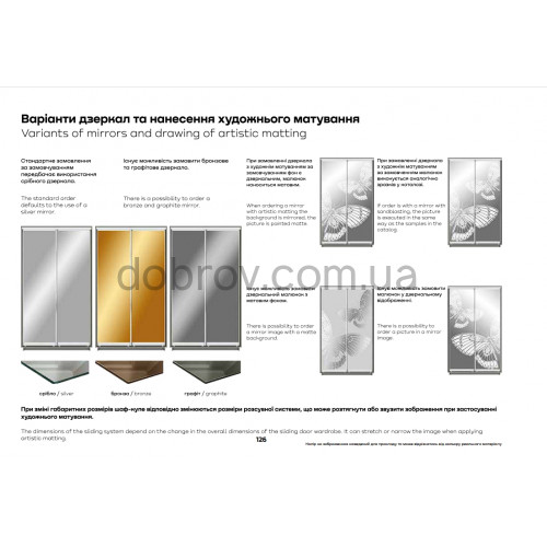 Шкаф-купе 120x60x240 в Добров Меблі Шкаф-купе 120x60x240 в Добров Меблі