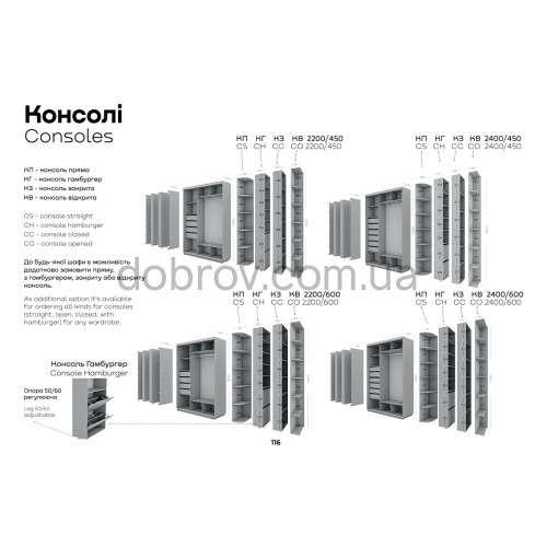 Шкаф-купе 250x60x240 в Добров Меблі Шкаф-купе 250x60x240 в Добров Меблі