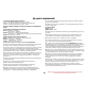 Шафа-купе 270x60x240