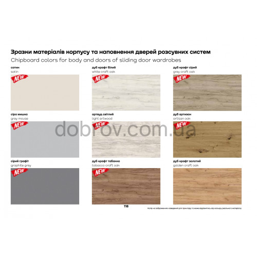 Шкаф-купе Практик 17 120x60x240 в Добров Меблі Шкаф-купе Практик 17 120x60x240 в Добров Меблі