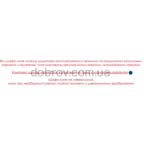 Купити Шафа-купе Практик 113 240x60x240 в Добров Меблі Купити Шафа-купе Практик 113 240x60x240 в Добров Меблі