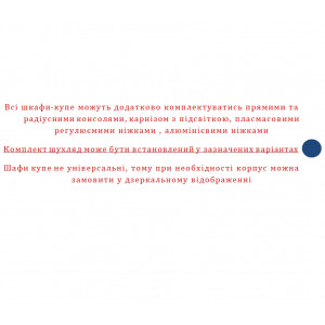 Угловой шкаф-купе Практик №5 150x150x240 см