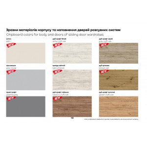 Угловой шкаф-купе 130x130x220