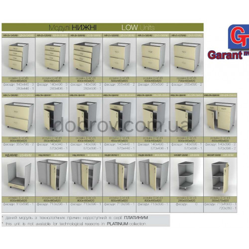 Купити Кухня Софт Прем'єр з фарбованими фасадами в Добров Меблі Купити Кухня Софт Прем'єр з фарбованими фасадами в Добров Меблі