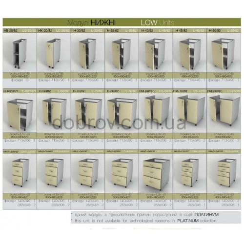 Купити Кухня Софт Прем'єр з фарбованими фасадами в Добров Меблі Купити Кухня Софт Прем'єр з фарбованими фасадами в Добров Меблі