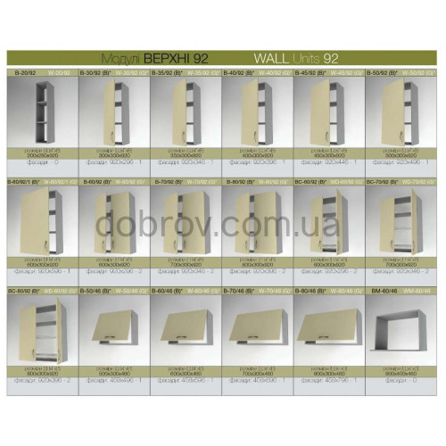 Купити Кухня Софт Прем'єр з фарбованими фасадами в Добров Меблі Купити Кухня Софт Прем'єр з фарбованими фасадами в Добров Меблі