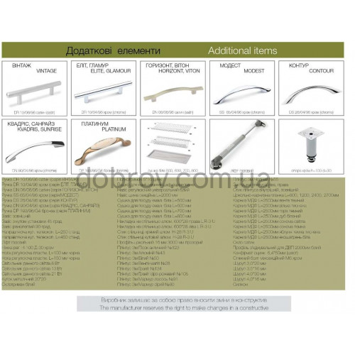 Купити Кухня Софт Прем'єр з фарбованими фасадами в Добров Меблі Купити Кухня Софт Прем'єр з фарбованими фасадами в Добров Меблі