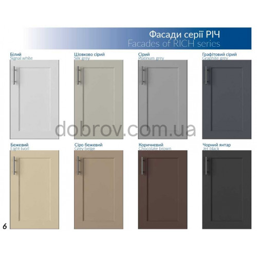 Купити Кухня з фарбованими фасадами Річ в Добров Меблі Купити Кухня з фарбованими фасадами Річ в Добров Меблі