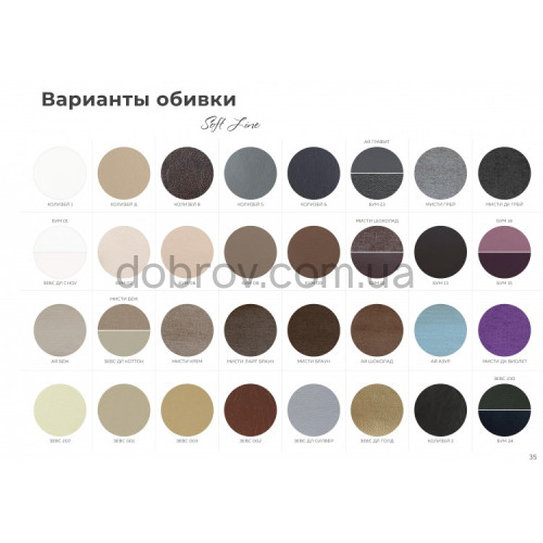 Кровать Грация односпальная с механизмом 900х2000 в Добров Меблі Кровать Грация односпальная с механизмом 900х2000 в Добров Меблі