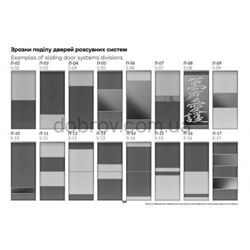 Шкаф-купе 100x60x220 в Добров Меблі Шкаф-купе 100x60x220 в Добров Меблі