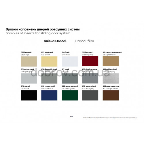 Купити Шафа-купе 130x45x220 в Добров Меблі Купити Шафа-купе 130x45x220 в Добров Меблі