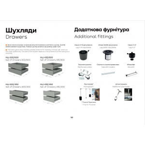 Шкаф-купе 330x45x240