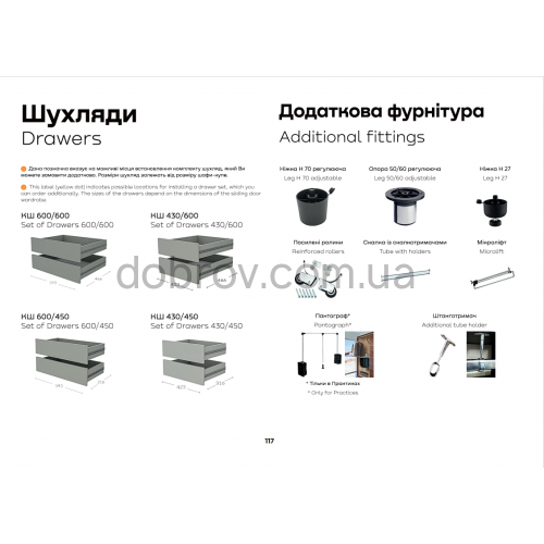 Шкаф-купе Практик 36 140x60x240 в Добров Меблі Шкаф-купе Практик 36 140x60x240 в Добров Меблі