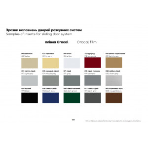 Шафа-купе Практик 54 160x60x240
