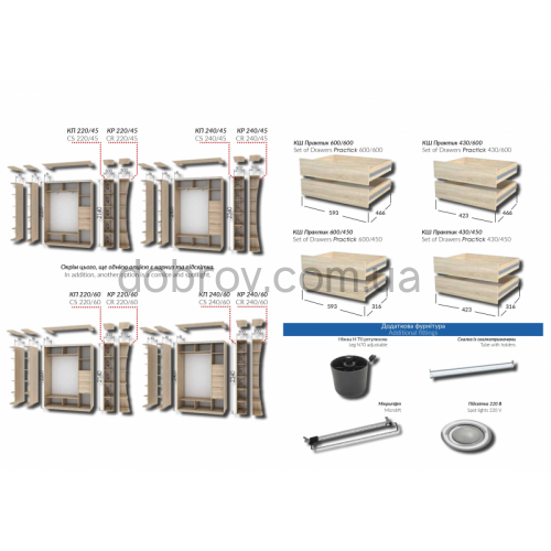 Купити Кутова шафа-купе 130x130x240 в Добров Меблі Купити Кутова шафа-купе 130x130x240 в Добров Меблі