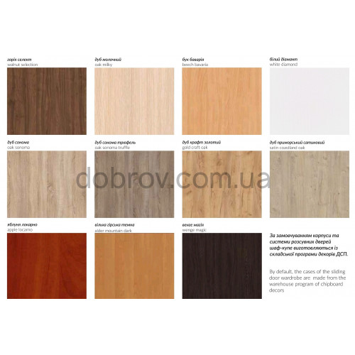 Приставной шкаф-купе Гарант 120x60x240 см в Добров Меблі Приставной шкаф-купе Гарант 120x60x240 см в Добров Меблі