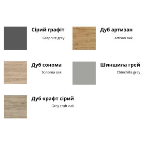 Прихожая Армарио