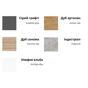 Тумба для взуття Гольф