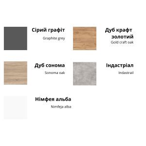 Тумба для взуття Рольф