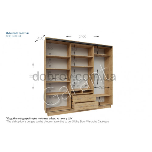 Гостиная шкаф Универсал 240 х 45 х 220 в Добров Меблі Гостиная шкаф Универсал 240 х 45 х 220 в Добров Меблі