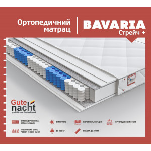 Матрас Bavaria Стрейч Gute nacht