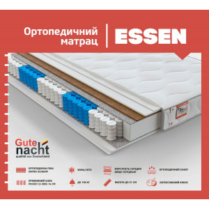Матрац Essen Gute nacht