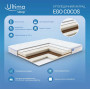 Купити Матрац Ego Cocos Ultima Sleep Безпружинний в Добров Меблі Купити Матрац Ego Cocos Ultima Sleep Безпружинний в Добров Меблі