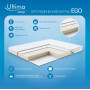 Купити Матрац Ego Ultima Sleep Безпружинний в Добров Меблі Купити Матрац Ego Ultima Sleep Безпружинний в Добров Меблі