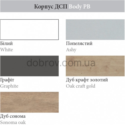 Кухня Софи угловая в Добров Меблі Кухня Софи угловая в Добров Меблі