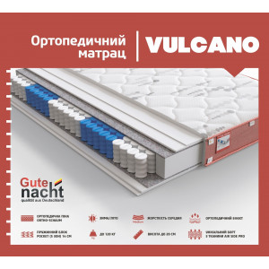 Матрац Vulcano Gute Nacht