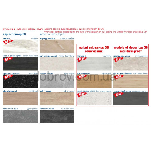 Кухня Роял Матовый краска в Добров Меблі Кухня Роял Матовый краска в Добров Меблі