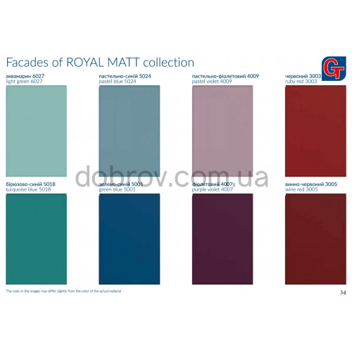 Кухня Роял Матовый краска в Добров Меблі Кухня Роял Матовый краска в Добров Меблі