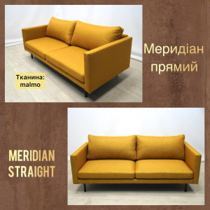 Диван Меридіан прямий