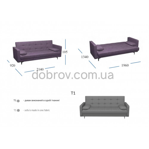 Диван Модерн в Добров Меблі Диван Модерн в Добров Меблі