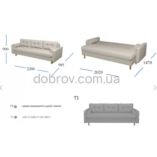 Диван Остин 3-местный в Добров Меблі Диван Остин 3-местный в Добров Меблі