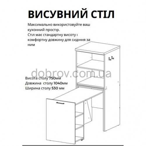 Купити Смарт-кухня Sens Німфея альба в Добров Меблі Купити Смарт-кухня Sens Німфея альба в Добров Меблі