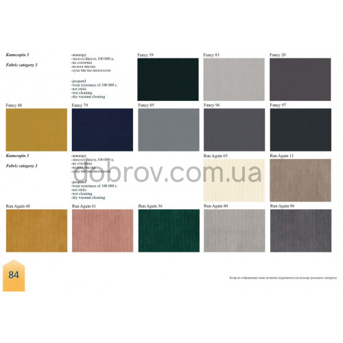 Диван Меридиан угловой в Добров Меблі Диван Меридиан угловой в Добров Меблі