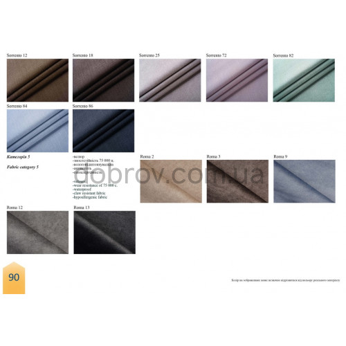 Диван Меридиан угловой в Добров Меблі Диван Меридиан угловой в Добров Меблі