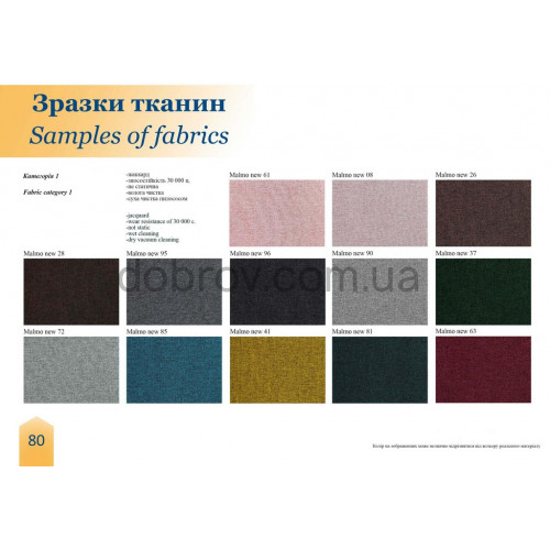 Диван Меридиан угловой в Добров Меблі Диван Меридиан угловой в Добров Меблі