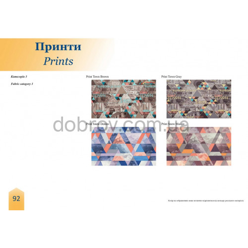 Диван Меридиан угловой в Добров Меблі Диван Меридиан угловой в Добров Меблі