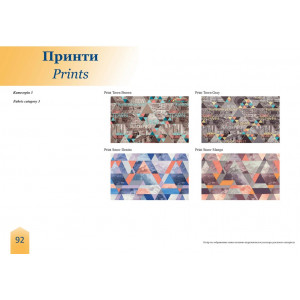 Диван Меридіан кутовий