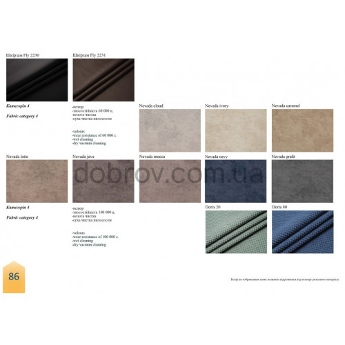 Диван Меридиан угловой в Добров Меблі Диван Меридиан угловой в Добров Меблі